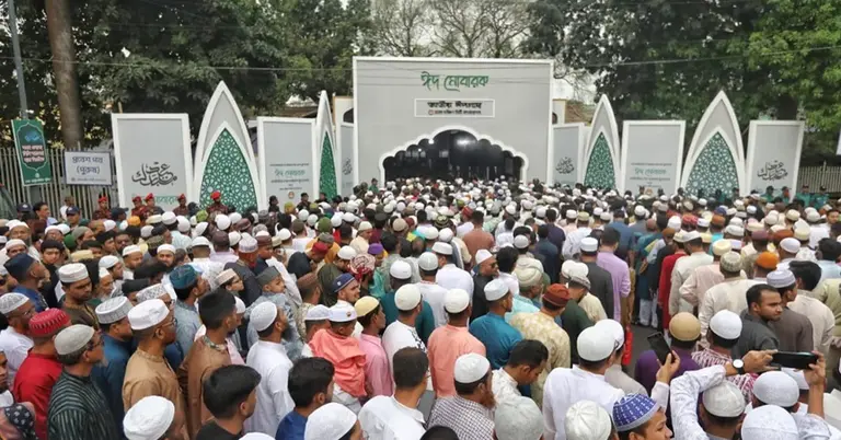 ঈদের জামাত